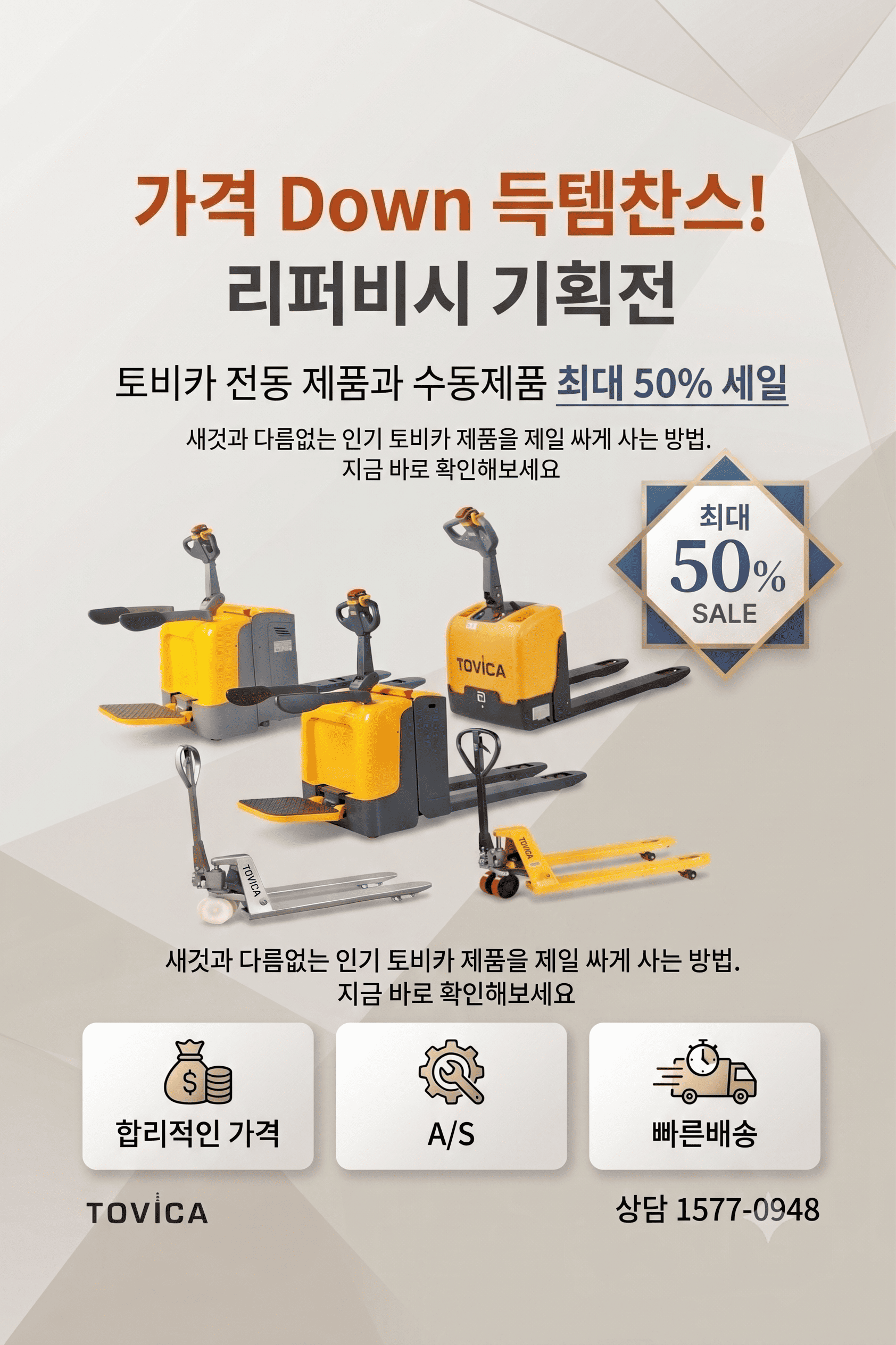 수량 소진 시 종료! 리퍼비시 기획전 (2026.08.10 업데이트)